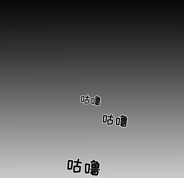 歧途 第12章 第73页
