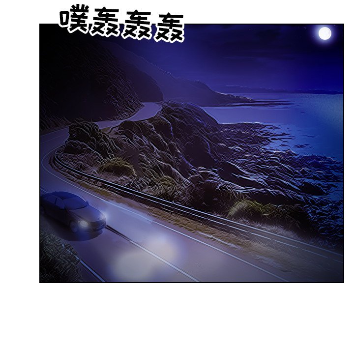 歧途 第14章 第33页