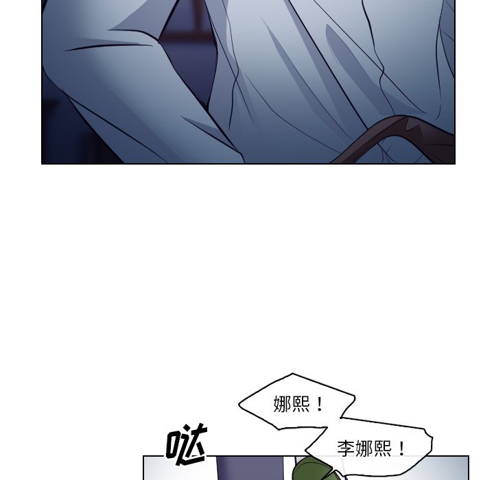 歧途 第14章 第58页