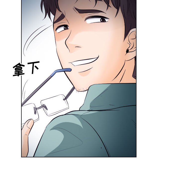 歧途 第15章 第87页