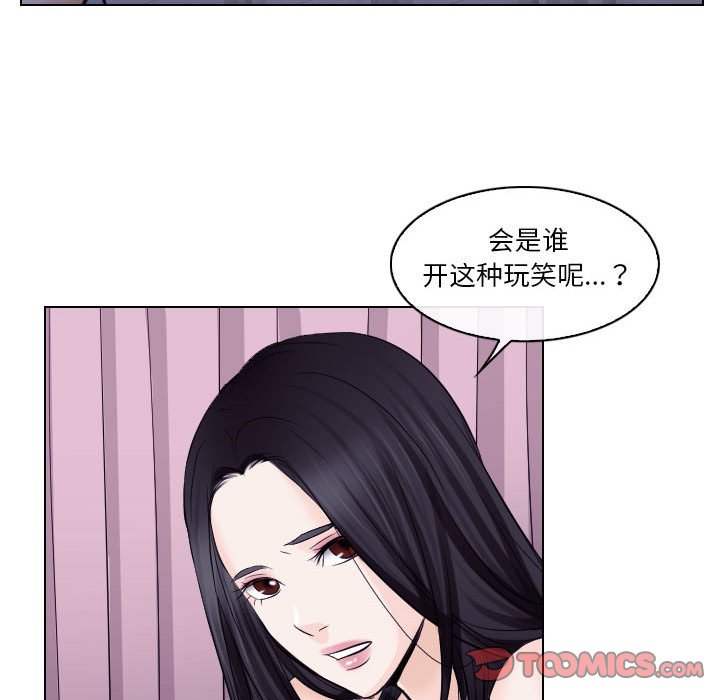 歧途 第16章 第74页