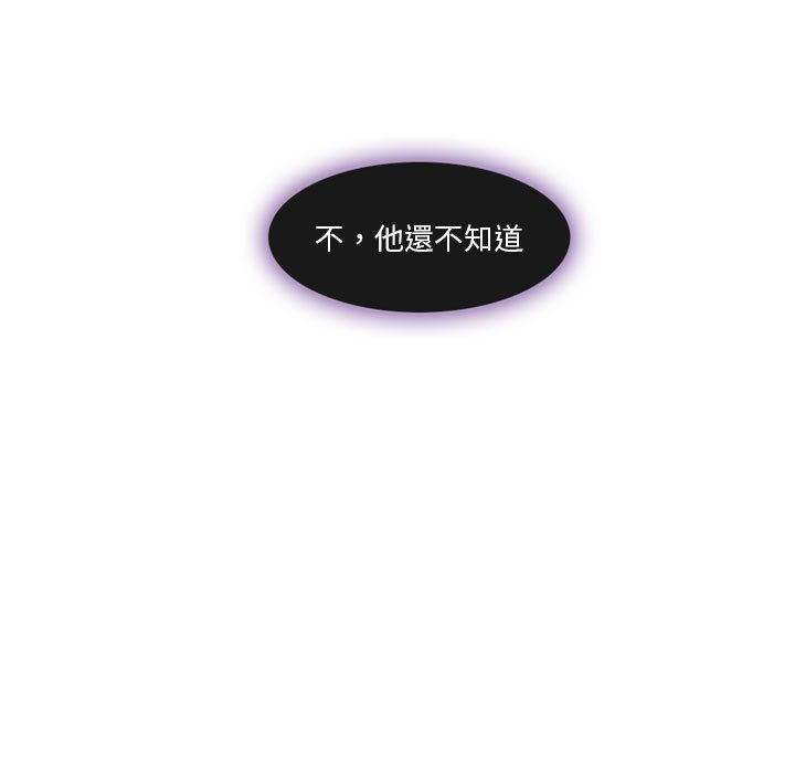 歧途 第17章 第75页