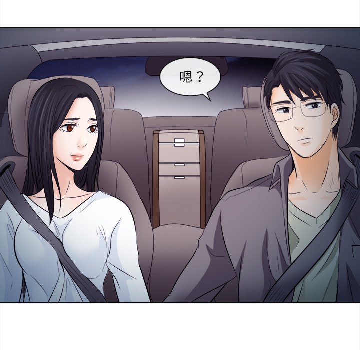歧途 第11章 第60页