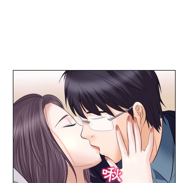 歧途 第18章 第16页