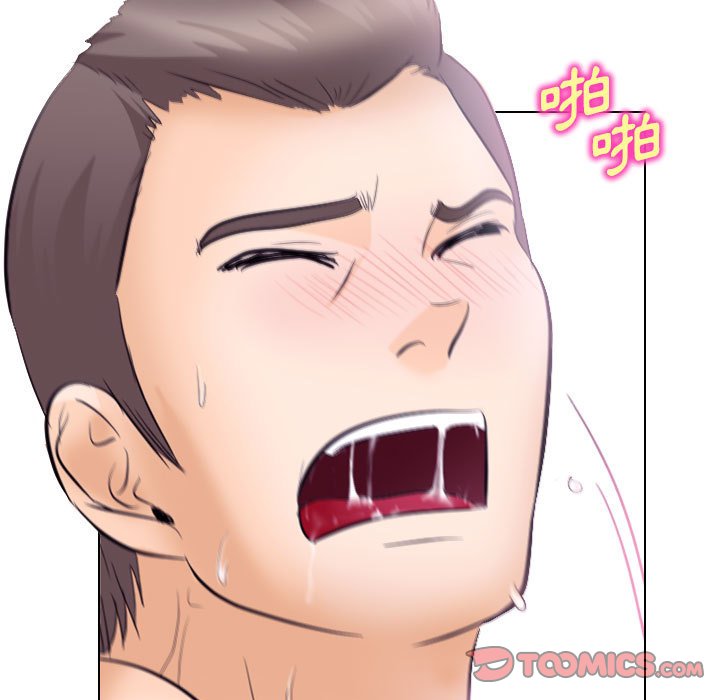 歧途 第18章 第93页