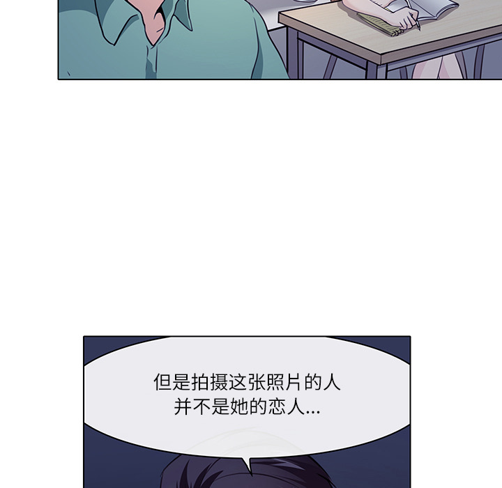 歧途 第1章 第28页