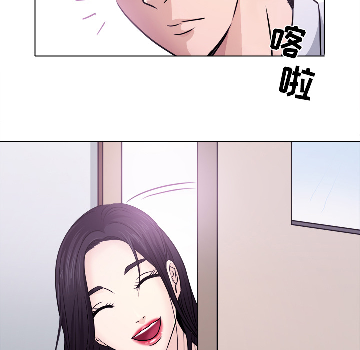 歧途 第1章 第71页