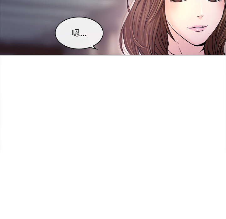 歧途 第1章 第65页