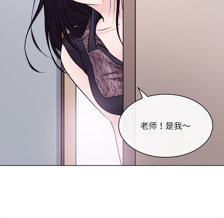 歧途 第1章 第72页