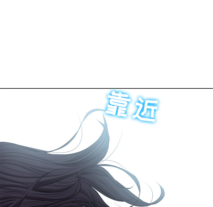 歧途 第1章 第83页