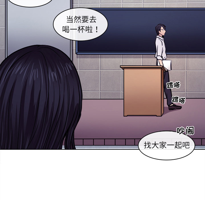 歧途 第1章 第38页