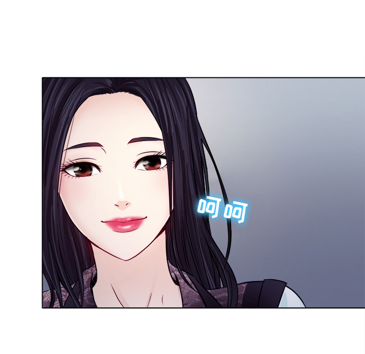 歧途 第1章 第39页
