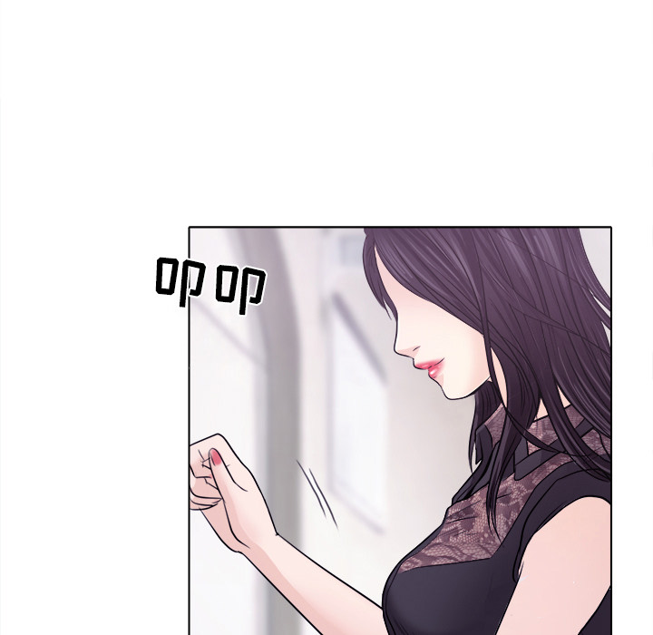 歧途 第1章 第49页