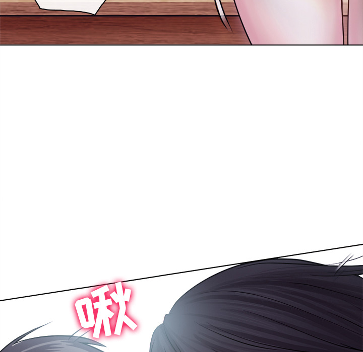 歧途 第1章 第88页