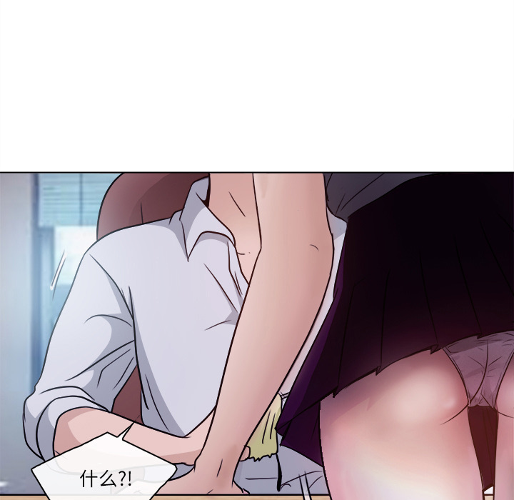 歧途 第1章 第87页