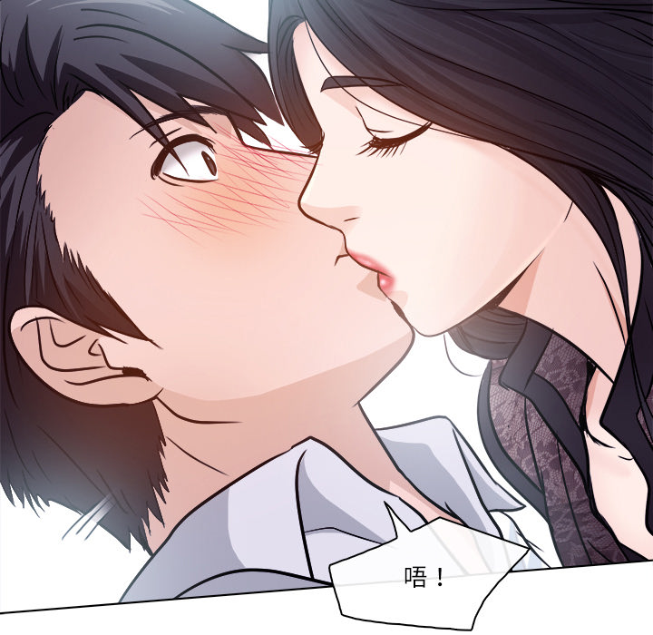 歧途 第1章 第89页