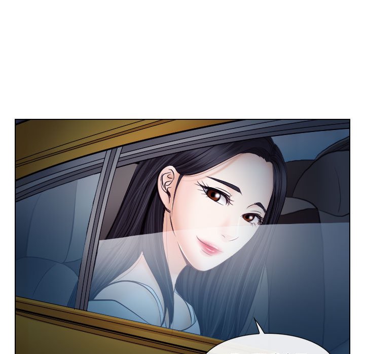 歧途 第20章 第13页