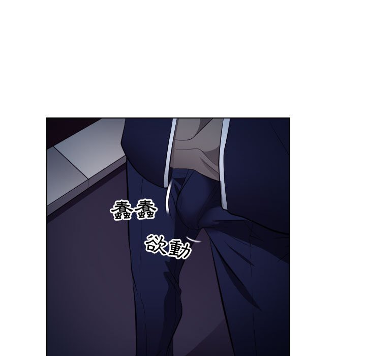 歧途 第20章 第17页