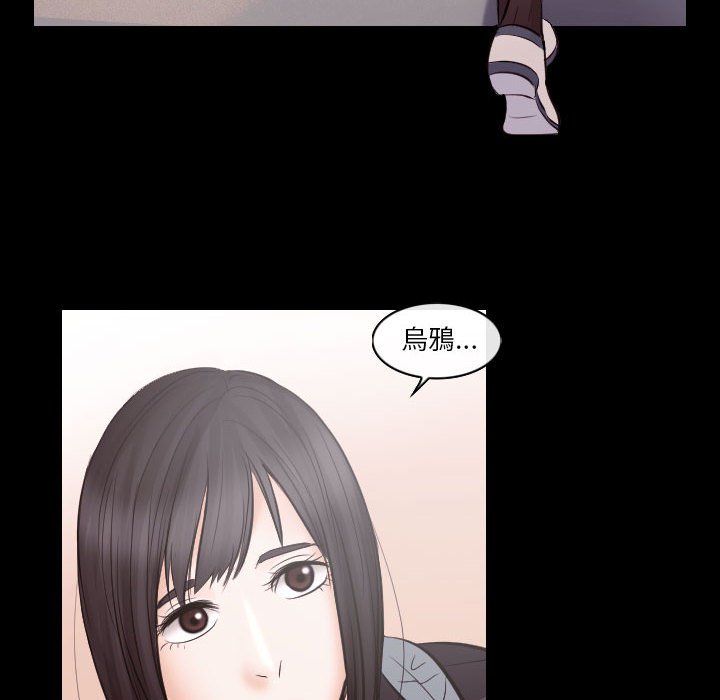歧途 第21章 第33页