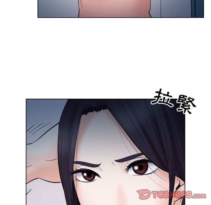 歧途 第21章 第56页