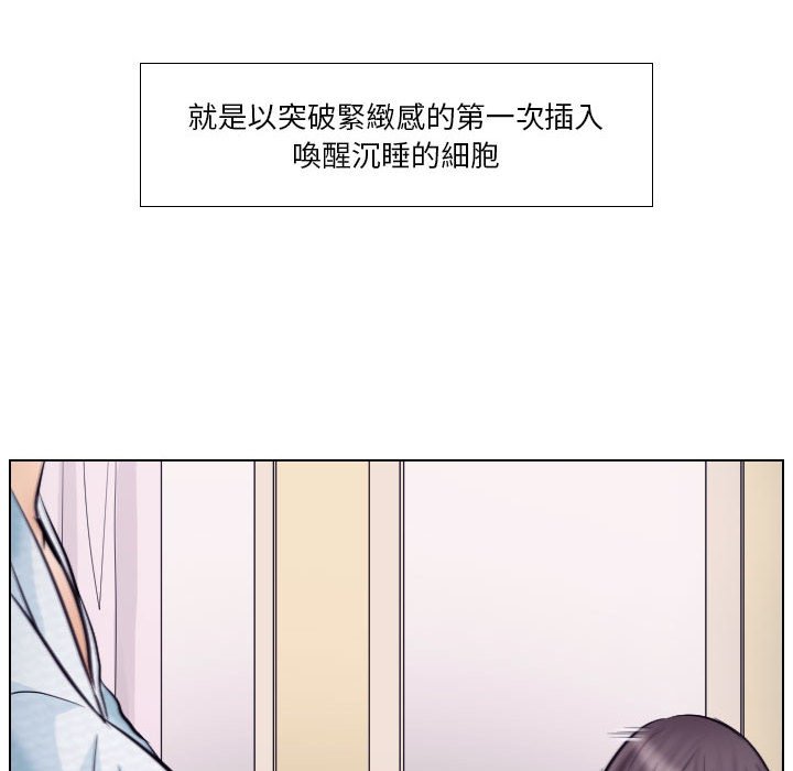 歧途 第21章 第64页
