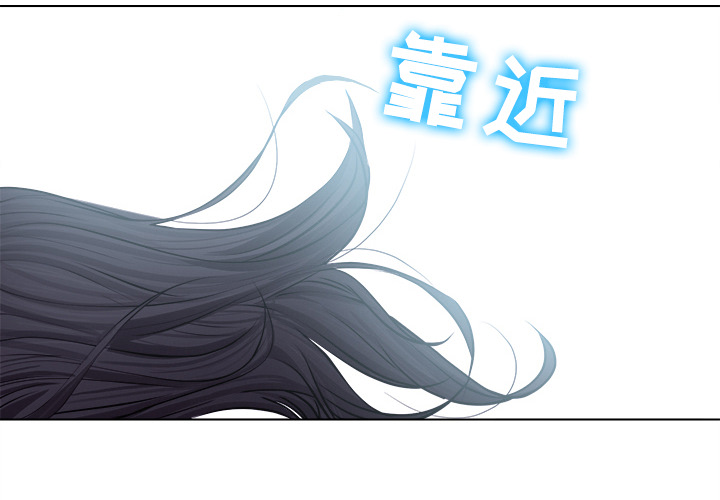 歧途 第2章 第2页