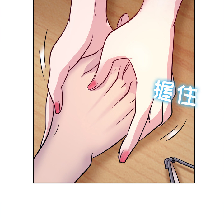 歧途 第2章 第103页