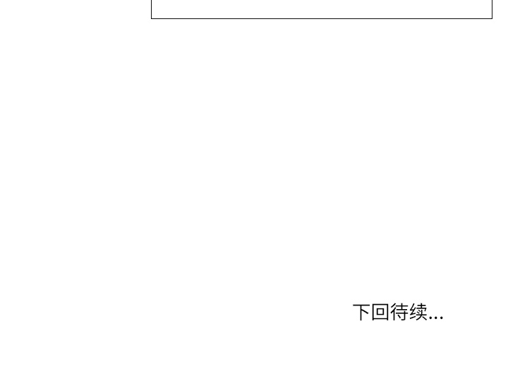 歧途 第2章 第139页