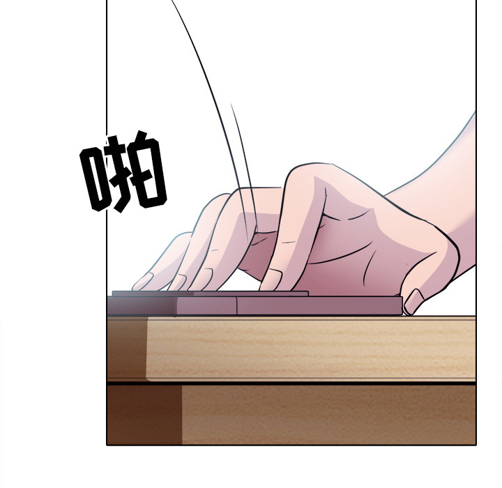 歧途 第2章 第137页