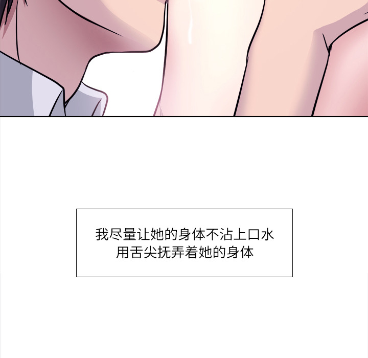 歧途 第2章 第127页