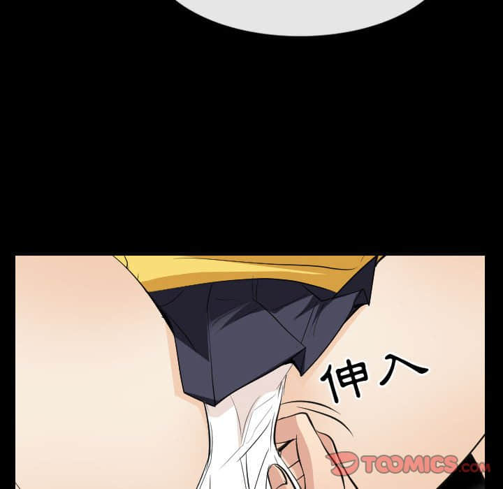 歧途 第23章 第82页