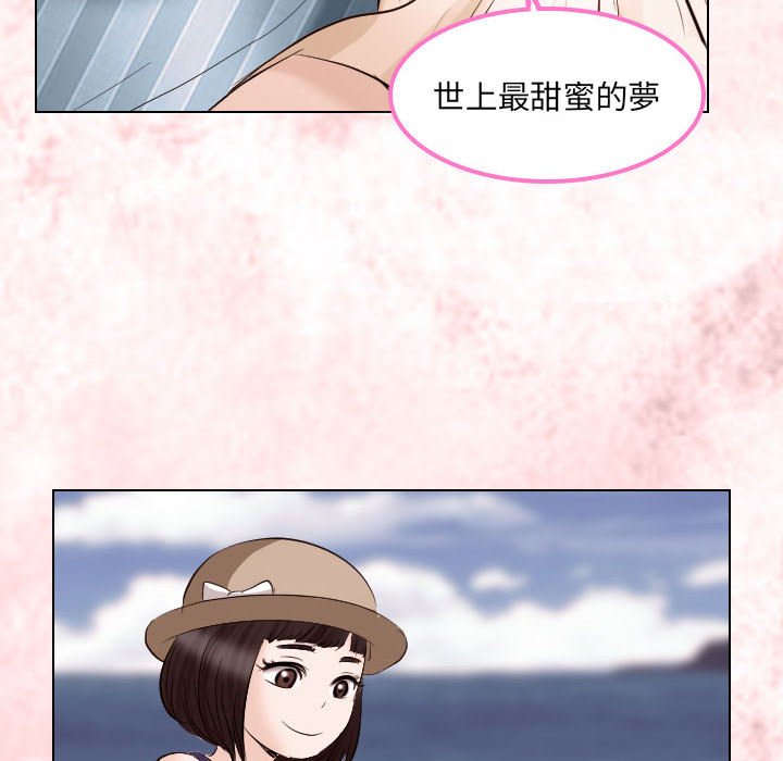 歧途 第24章 第41页