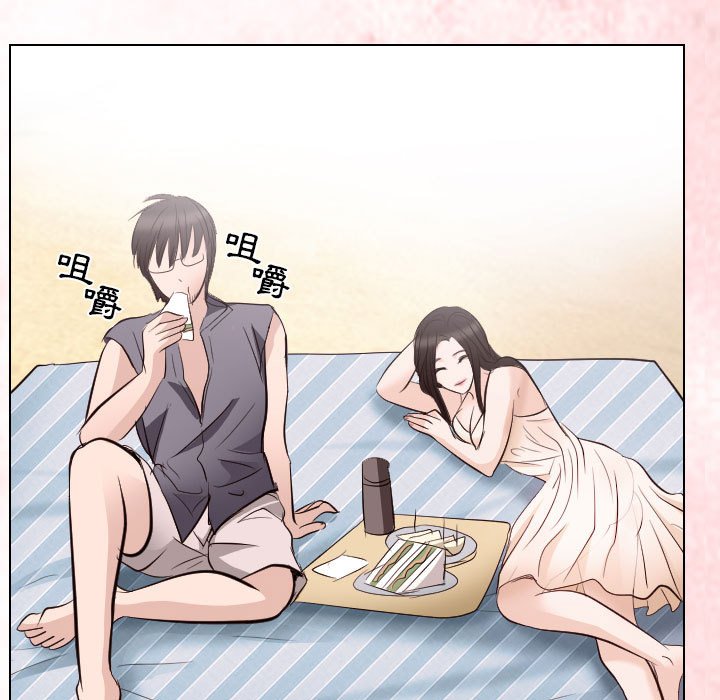 歧途 第24章 第33页
