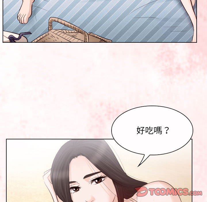 歧途 第24章 第34页