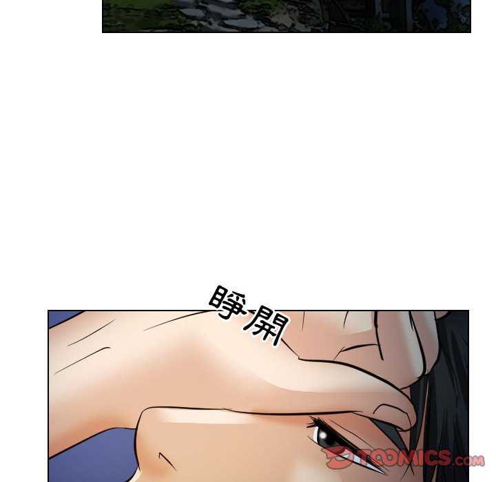 歧途 第27章 第38页
