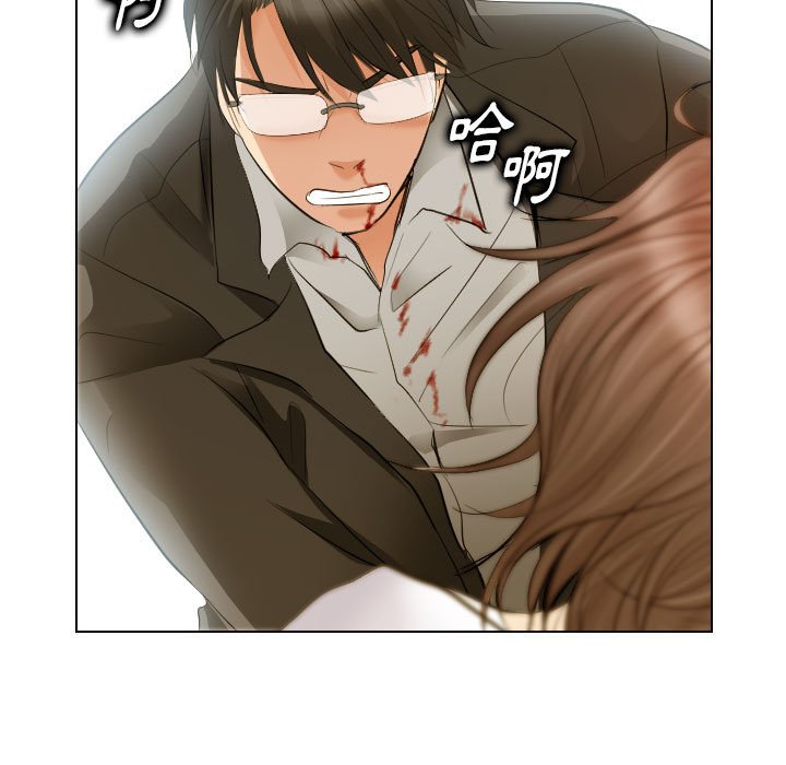 歧途 第27章 第89页