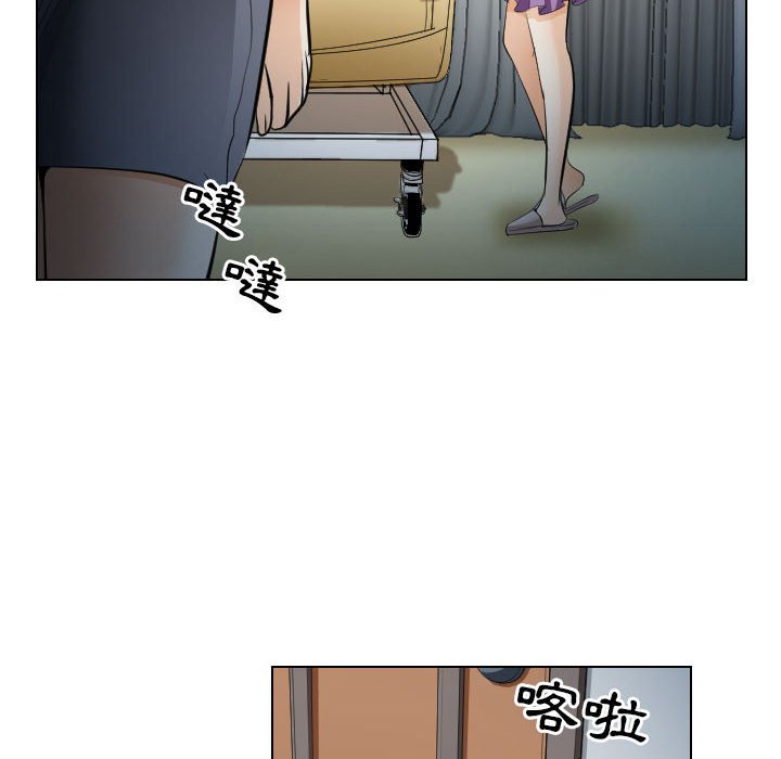 歧途 第28章 第76页