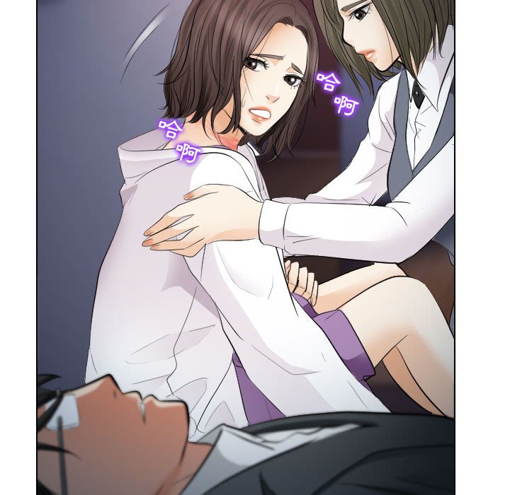 歧途 第28章 第48页