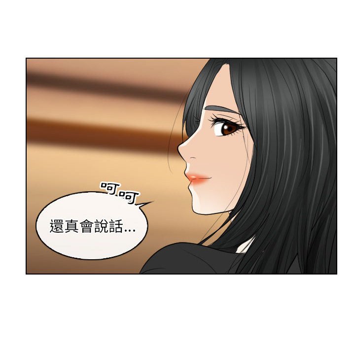 歧途 第28章 第64页
