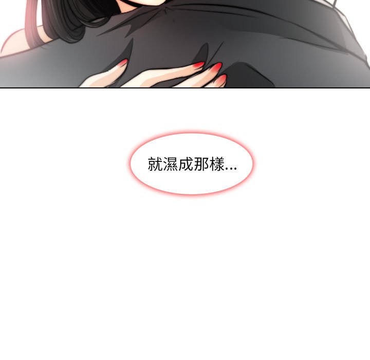 歧途 第32章 第57页