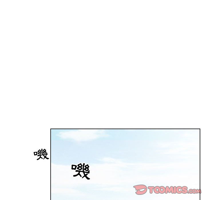 歧途 第30章 第50页
