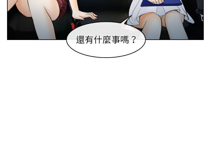 歧途 第31章 第3页