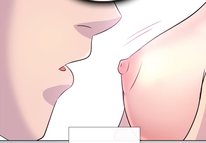 歧途 第3章 第4页