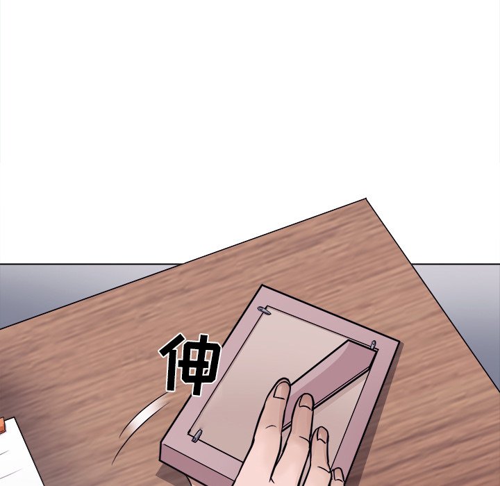 歧途 第3章 第31页