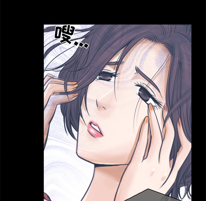 歧途 第3章 第40页