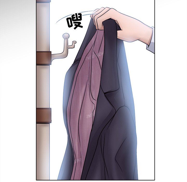 歧途 第3章 第60页