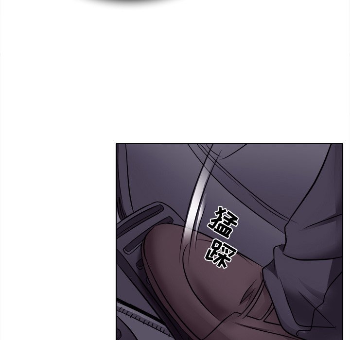 歧途 第3章 第73页