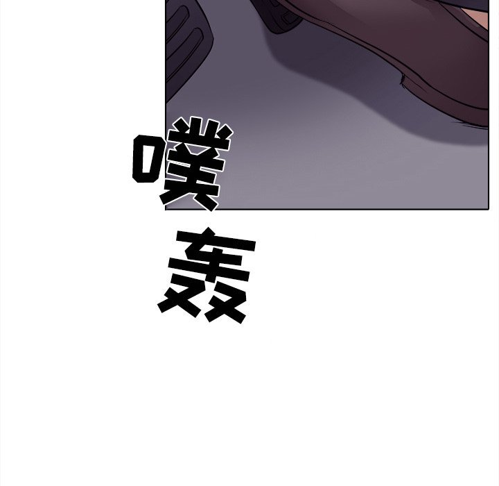 歧途 第3章 第74页