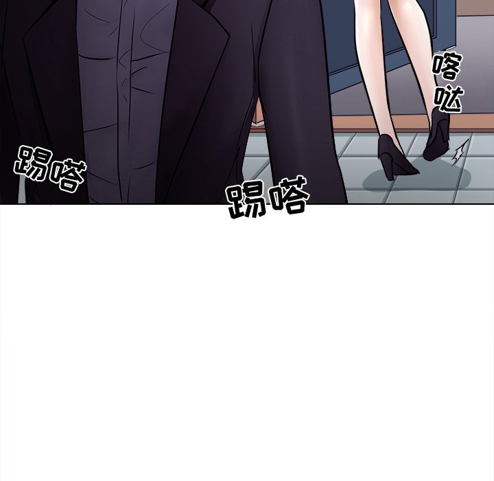 歧途 第3章 第85页