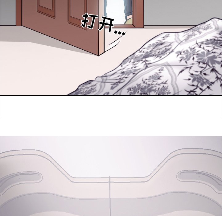 歧途 第3章 第89页
